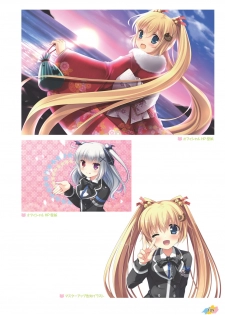 [Hulotte] Imouto no Okage de Mote sugite Yabai. Visual Fan Book - page 24