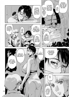 (C88) [Shiawase Pullin Dou (Ninroku)] Package Meat 11 (Queen's Blade) [English] [Marien] - page 12