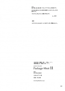 (C88) [Shiawase Pullin Dou (Ninroku)] Package Meat 11 (Queen's Blade) [English] [Marien] - page 30