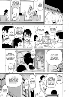 (C88) [Shiawase Pullin Dou (Ninroku)] Package Meat 11 (Queen's Blade) [English] [Marien] - page 7