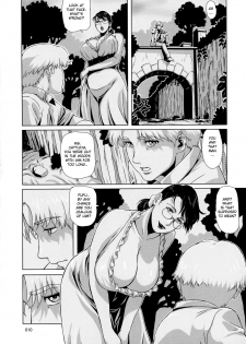 (C88) [Shiawase Pullin Dou (Ninroku)] Package Meat 11 (Queen's Blade) [English] [Marien] - page 10