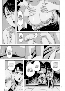 (C88) [Shiawase Pullin Dou (Ninroku)] Package Meat 11 (Queen's Blade) [English] [Marien] - page 11