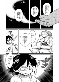 [aikata] Sakuba-san wa Succubus ni naritakunai (chapter 1) - page 3