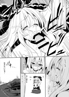 (Reitaisai 13) [Shigure Ebi (LeftHand)] Hina-chan Renshuu Shitai!! (Touhou Project) - page 7