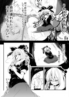 (Reitaisai 13) [Shigure Ebi (LeftHand)] Hina-chan Renshuu Shitai!! (Touhou Project) - page 16