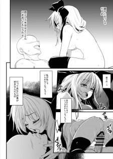 (Reitaisai 13) [Shigure Ebi (LeftHand)] Hina-chan Renshuu Shitai!! (Touhou Project) - page 24