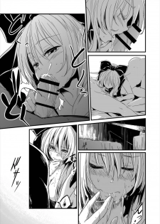 (Reitaisai 13) [Shigure Ebi (LeftHand)] Hina-chan Renshuu Shitai!! (Touhou Project) - page 23