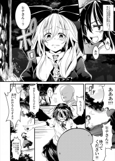 (Reitaisai 13) [Shigure Ebi (LeftHand)] Hina-chan Renshuu Shitai!! (Touhou Project) - page 44