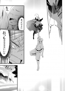 (Reitaisai 13) [Shigure Ebi (LeftHand)] Hina-chan Renshuu Shitai!! (Touhou Project) - page 47