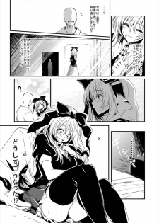 (Reitaisai 13) [Shigure Ebi (LeftHand)] Hina-chan Renshuu Shitai!! (Touhou Project) - page 17