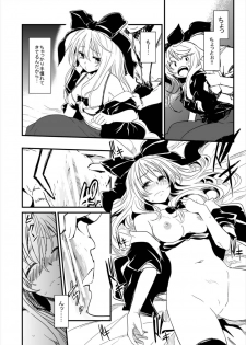 (Reitaisai 13) [Shigure Ebi (LeftHand)] Hina-chan Renshuu Shitai!! (Touhou Project) - page 32