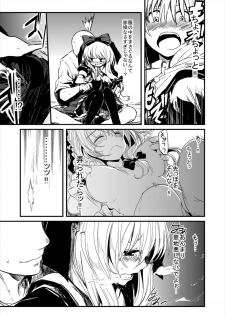 (Reitaisai 13) [Shigure Ebi (LeftHand)] Hina-chan Renshuu Shitai!! (Touhou Project) - page 19