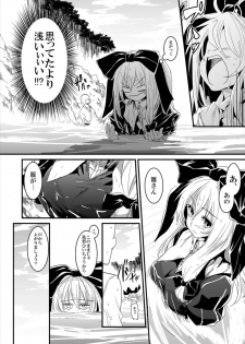 (Reitaisai 13) [Shigure Ebi (LeftHand)] Hina-chan Renshuu Shitai!! (Touhou Project) - page 48