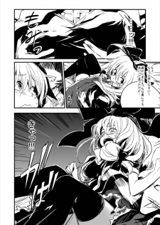 (Reitaisai 13) [Shigure Ebi (LeftHand)] Hina-chan Renshuu Shitai!! (Touhou Project) - page 18