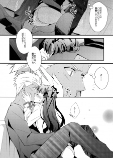 (C89) [KAMABOKODOKORO (NINA)] Yumemitsu Nijimu (Fate/stay night) - page 9