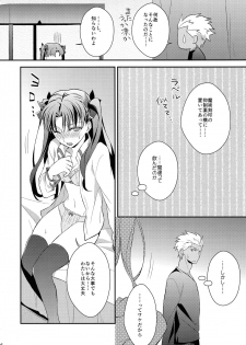 (C89) [KAMABOKODOKORO (NINA)] Yumemitsu Nijimu (Fate/stay night) - page 6