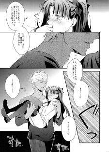 (C89) [KAMABOKODOKORO (NINA)] Yumemitsu Nijimu (Fate/stay night) - page 11