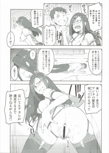 (COMIC1☆10) [ReDrop (Miyamoto Smoke, Otsumami)] Cinderella, Mousou Kareshi Anego Hen (THE IDOLM@STER CINDERELLA GIRLS) - page 4