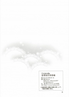 (COMIC1☆10) [ReDrop (Miyamoto Smoke, Otsumami)] Cinderella, Mousou Kareshi Anego Hen (THE IDOLM@STER CINDERELLA GIRLS) - page 25