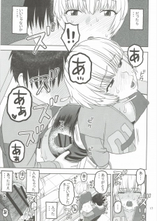 [Studio Wallaby (Niiruma Kenji)] Ayanami to Shinya no Konbini de Seikou (Neon Genesis Evangelion) - page 16