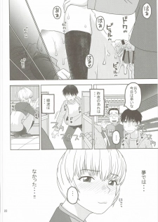 [Studio Wallaby (Niiruma Kenji)] Ayanami to Shinya no Konbini de Seikou (Neon Genesis Evangelion) - page 21