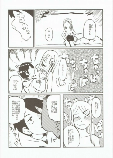 (C89) [ Dagashi Oishii (Various)] Dagashi Oishii (Dagashi Kashi) - page 29