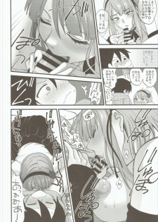 (C89) [ Dagashi Oishii (Various)] Dagashi Oishii (Dagashi Kashi) - page 7
