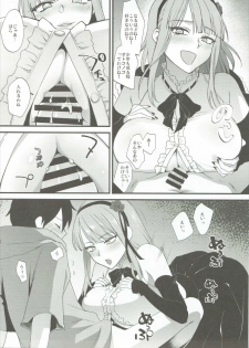 (C89) [ Dagashi Oishii (Various)] Dagashi Oishii (Dagashi Kashi) - page 10