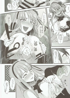 (C89) [ Dagashi Oishii (Various)] Dagashi Oishii (Dagashi Kashi) - page 11