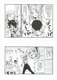 (C89) [ Dagashi Oishii (Various)] Dagashi Oishii (Dagashi Kashi) - page 32