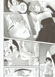 (C89) [ Dagashi Oishii (Various)] Dagashi Oishii (Dagashi Kashi) - page 5
