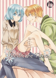 (CCTokyo134) [Dolce (Ichiya)] Pedicure Time (Kuroko no Basuke)