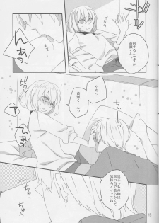 (CCTokyo134) [Dolce (Ichiya)] Pedicure Time (Kuroko no Basuke) - page 15