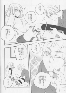 (CCTokyo134) [Dolce (Ichiya)] Pedicure Time (Kuroko no Basuke) - page 8