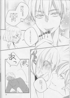 (CCTokyo134) [Dolce (Ichiya)] Pedicure Time (Kuroko no Basuke) - page 14