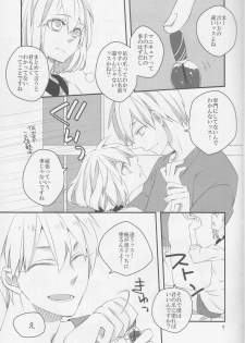 (CCTokyo134) [Dolce (Ichiya)] Pedicure Time (Kuroko no Basuke) - page 7