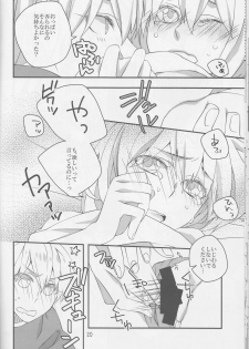 (CCTokyo134) [Dolce (Ichiya)] Pedicure Time (Kuroko no Basuke) - page 20