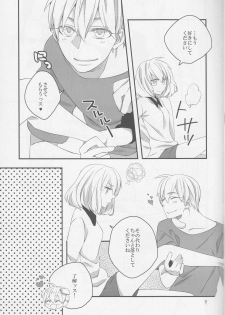 (CCTokyo134) [Dolce (Ichiya)] Pedicure Time (Kuroko no Basuke) - page 9