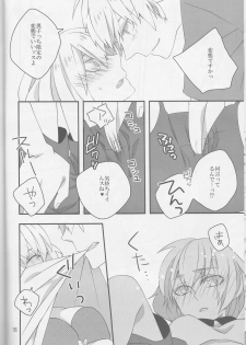 (CCTokyo134) [Dolce (Ichiya)] Pedicure Time (Kuroko no Basuke) - page 16