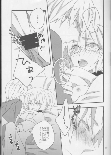 (CCTokyo134) [Dolce (Ichiya)] Pedicure Time (Kuroko no Basuke) - page 19