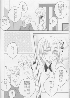 (CCTokyo134) [Dolce (Ichiya)] Pedicure Time (Kuroko no Basuke) - page 22