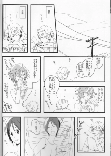 [House Dust(Fumio)]   Dēta: Shakai hito Tōru-chan 15-sai Natsuno (♀) (shiki) - page 6
