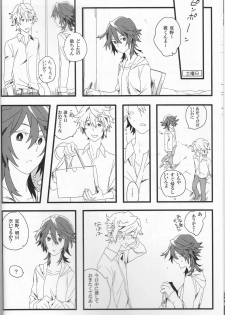 [House Dust(Fumio)]   Dēta: Shakai hito Tōru-chan 15-sai Natsuno (♀) (shiki) - page 8