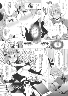 (SC2016 Summer) [Inariya (Inari)] Sage Danchou, Hatsujou Elune ni Mofurareru. (Granblue Fantasy) - page 6