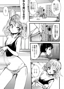 [Takara Akihito] Koiiro Girls Soutennenshoku [Digital] - page 41