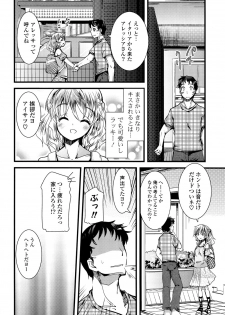 [Takara Akihito] Koiiro Girls Soutennenshoku [Digital] - page 40