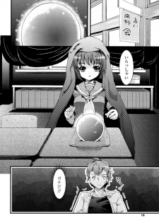 [Takara Akihito] Koiiro Girls Soutennenshoku [Digital] - page 8