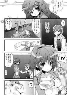 [Takara Akihito] Koiiro Girls Soutennenshoku [Digital] - page 10