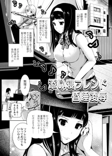 [Tomihero,] R18 Hatsuiku Shoujo [Digital] - page 31