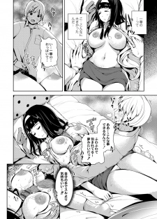 [Tomihero,] R18 Hatsuiku Shoujo [Digital] - page 34